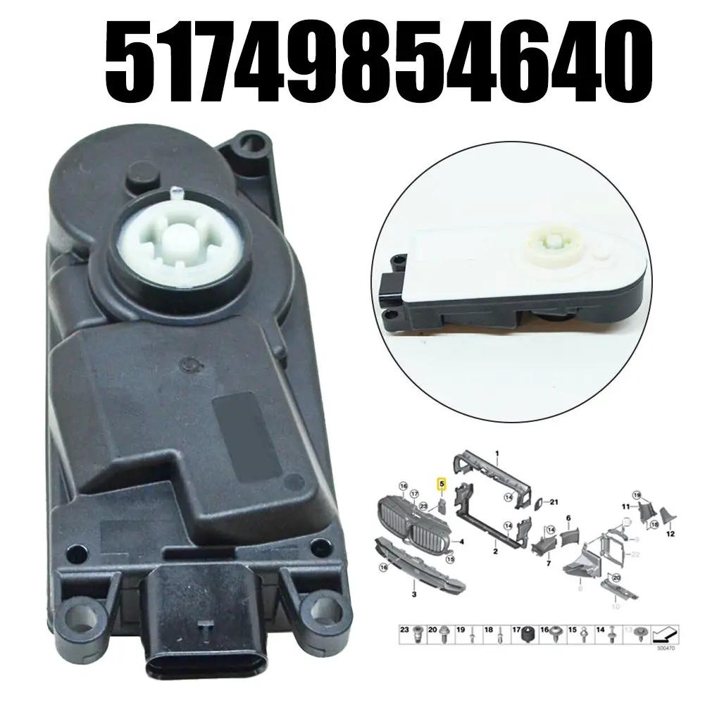׸  Ƽ  ÷ Ʈ 51749854640, BMW 5 ø G30/G31 2017-2020, 6 ø G32 GT, 7 ø G11/G12 